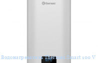  Thermex Smart 100 V